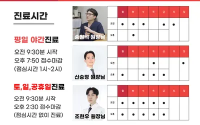 매일백세한의원 — 업체가 네이버 플레이스에 올린 사진 2