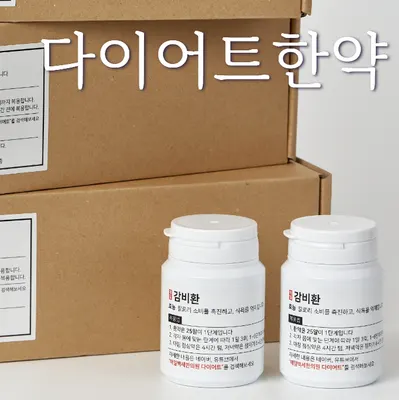 매일백세한의원 — 업체가 네이버 플레이스에 올린 사진 3