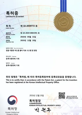 해율한의원 — 업체가 네이버 플레이스에 올린 사진 3