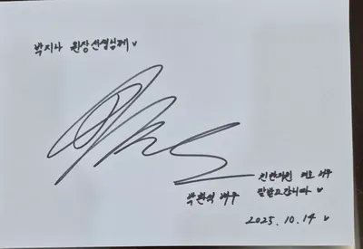 친한의원 — 업체가 네이버 플레이스에 올린 사진 2