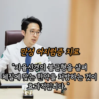 남부한의원 — 업체가 네이버 플레이스에 올린 사진 3