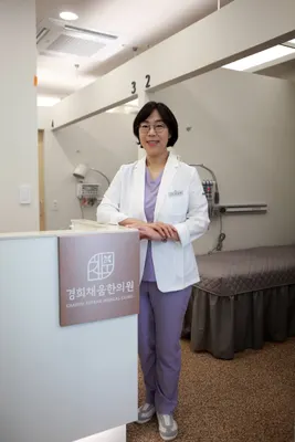 경희채움한의원 — 업체가 네이버 플레이스에 올린 사진 1
