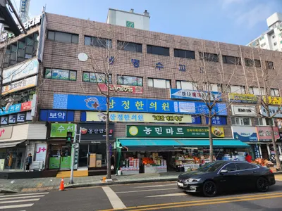 상정한의원 — 업체가 네이버 플레이스에 올린 사진 1