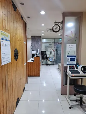 황수진한의원 — 업체가 네이버 플레이스에 올린 사진 1