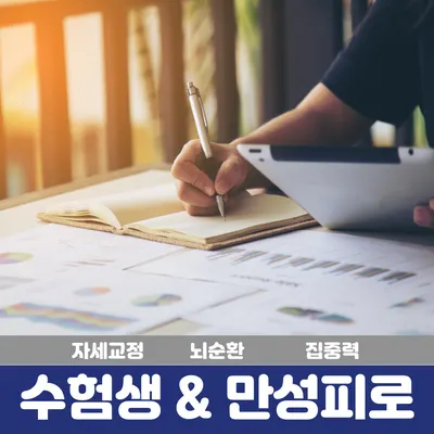 개포한의원 — 업체가 네이버 플레이스에 올린 사진 3