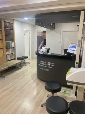 청담한의원 — 업체가 네이버 플레이스에 올린 사진 3