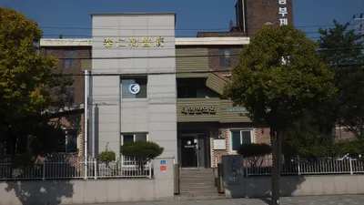 태인한의원 — 업체가 네이버 플레이스에 올린 사진 2