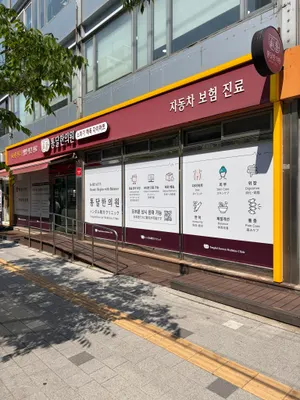 통달한의원 — 업체가 네이버 플레이스에 올린 사진 2