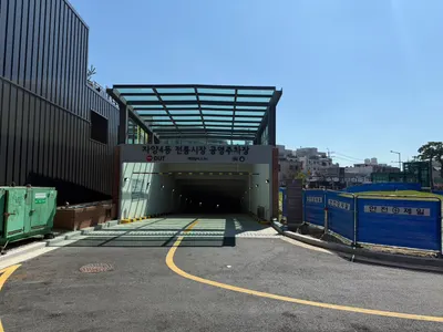 경희한의원 — 업체가 네이버 플레이스에 올린 사진 2