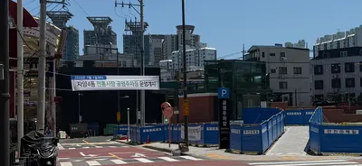 경희한의원 — 업체가 네이버 플레이스에 올린 사진 3