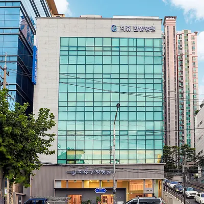 치휴한방병원 — 업체가 네이버 플레이스에 올린 사진 1