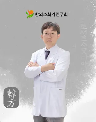 경희명인한의원 — 업체가 네이버 플레이스에 올린 사진 1