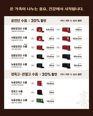 바를연한의원 — 업체가 네이버 플레이스에 올린 사진 3