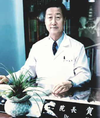 산동한의원 — 업체가 네이버 플레이스에 올린 사진 2