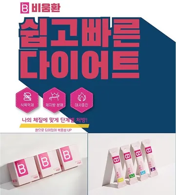새봄한의원 — 업체가 네이버 플레이스에 올린 사진 2