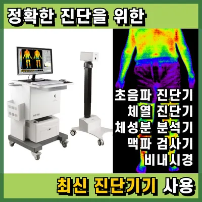 튼튼우리한의원 — 업체가 네이버 플레이스에 올린 사진 3