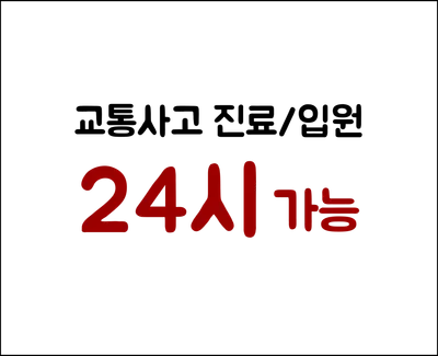 자연삶한방병원 — 업체가 네이버 플레이스에 올린 사진 3
