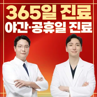 선명한의원 — 업체가 네이버 플레이스에 올린 사진 1