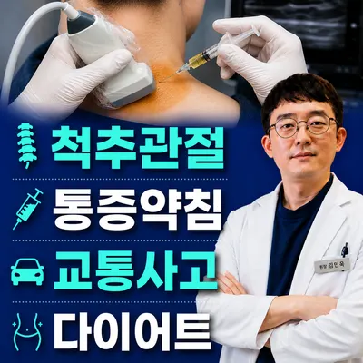 경창한의원 — 업체가 네이버 플레이스에 올린 사진 1