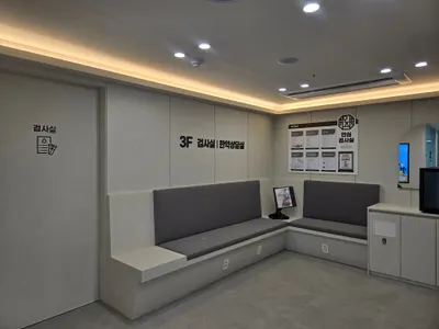 안심한의원 — 업체가 네이버 플레이스에 올린 사진 2