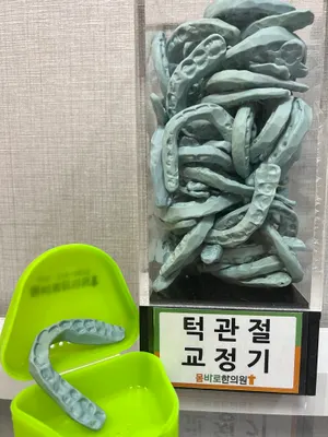 몸바로한의원동탄점 — 업체가 네이버 플레이스에 올린 사진 3