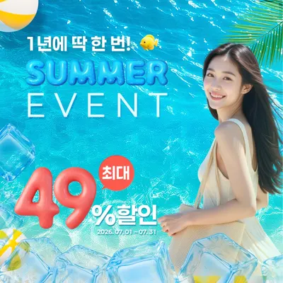 일맥한의원 — 업체가 네이버 플레이스에 올린 사진 2