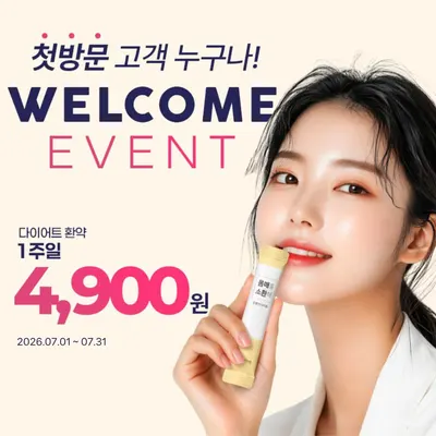 일맥한의원 — 업체가 네이버 플레이스에 올린 사진 3