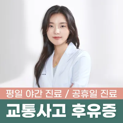 마주봄한의원 — 업체가 네이버 플레이스에 올린 사진 1