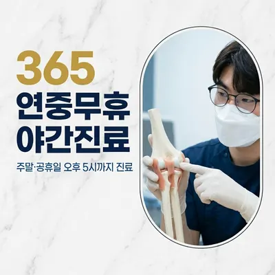 안성경옥당한의원 — 업체가 네이버 플레이스에 올린 사진 1