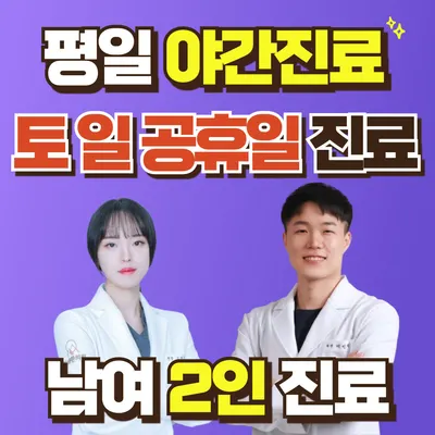 인생한의원 — 업체가 네이버 플레이스에 올린 사진 1
