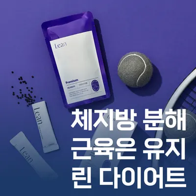 인생한의원 — 업체가 네이버 플레이스에 올린 사진 3