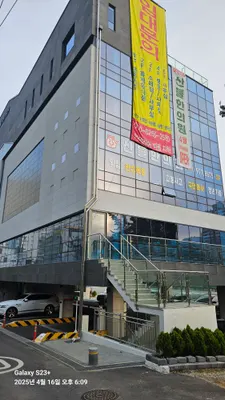 산들한의원 — 업체가 네이버 플레이스에 올린 사진 1