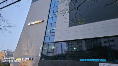 산들한의원 — 업체가 네이버 플레이스에 올린 사진 3