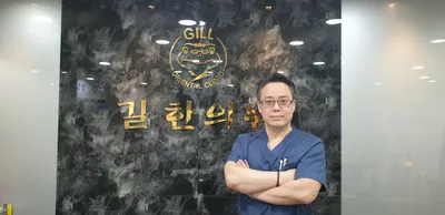 길한의원 — 업체가 네이버 플레이스에 올린 사진 1