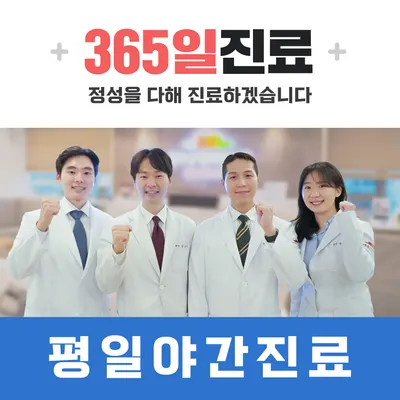 경복궁 경희 한의원 — 업체가 네이버 플레이스에 올린 사진 1