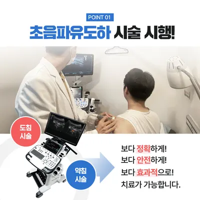 경복궁 경희 한의원 — 업체가 네이버 플레이스에 올린 사진 2