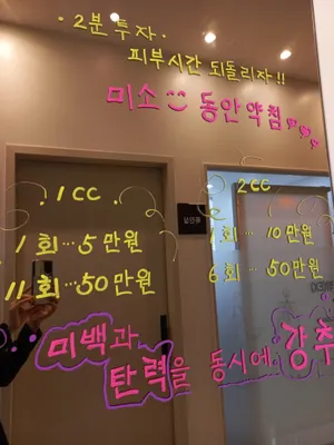 정성한의원 — 업체가 네이버 플레이스에 올린 사진 3