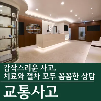 온정한의원 — 업체가 네이버 플레이스에 올린 사진 2