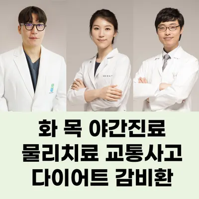 약수부부한의원 — 업체가 네이버 플레이스에 올린 사진 1
