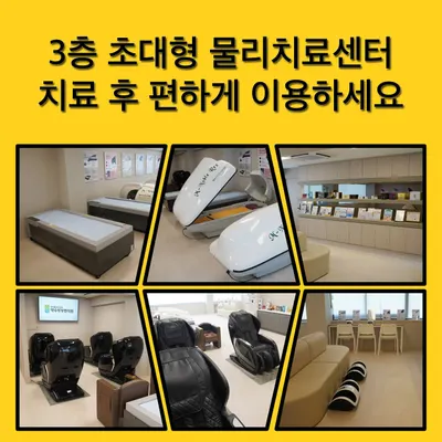 약수부부한의원 — 업체가 네이버 플레이스에 올린 사진 3
