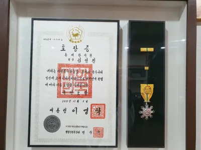 홍제한의원 — 업체가 네이버 플레이스에 올린 사진 2