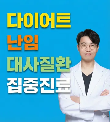 마이플한의원 — 업체가 네이버 플레이스에 올린 사진 1