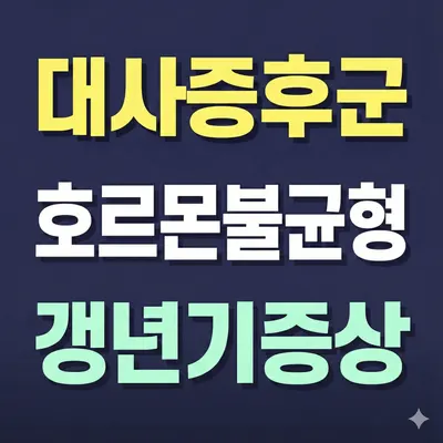 마이플한의원 — 업체가 네이버 플레이스에 올린 사진 2