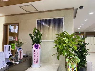 수림한의원 — 업체가 네이버 플레이스에 올린 사진 2