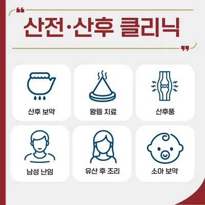 답십리경희한의원 — 업체가 네이버 플레이스에 올린 사진 3