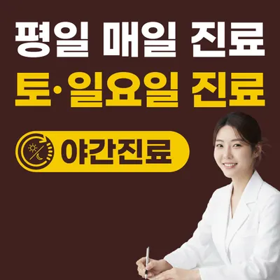 신길봄한의원 — 업체가 네이버 플레이스에 올린 사진 1