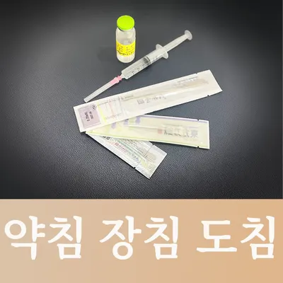 경희랑한의원 — 업체가 네이버 플레이스에 올린 사진 3