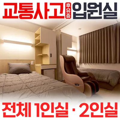 남양주에스한의원 — 업체가 네이버 플레이스에 올린 사진 1