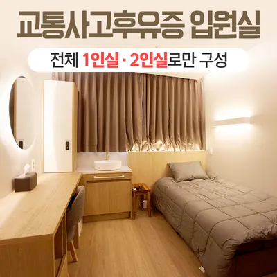 남양주에스한의원 — 업체가 네이버 플레이스에 올린 사진 3