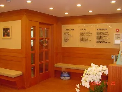 경희한의원 — 업체가 네이버 플레이스에 올린 사진 1